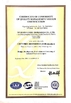 中国 Wuhan Guide Sensmart Tech Co., Ltd. 認証